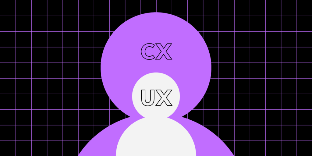 CX と UX - よく聞く2つの違いって何?把握してみよう!